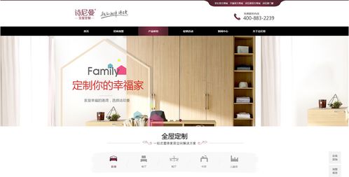 智能家居商城網(wǎng)站建設(shè) 網(wǎng)頁設(shè)計策略與互聯(lián)網(wǎng)市場布局之道